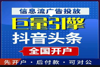 成功案例：竞价推广助力品牌打造知名品牌