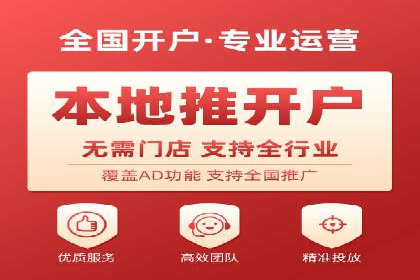 抖音信息流广告投放效果评估及优化策略